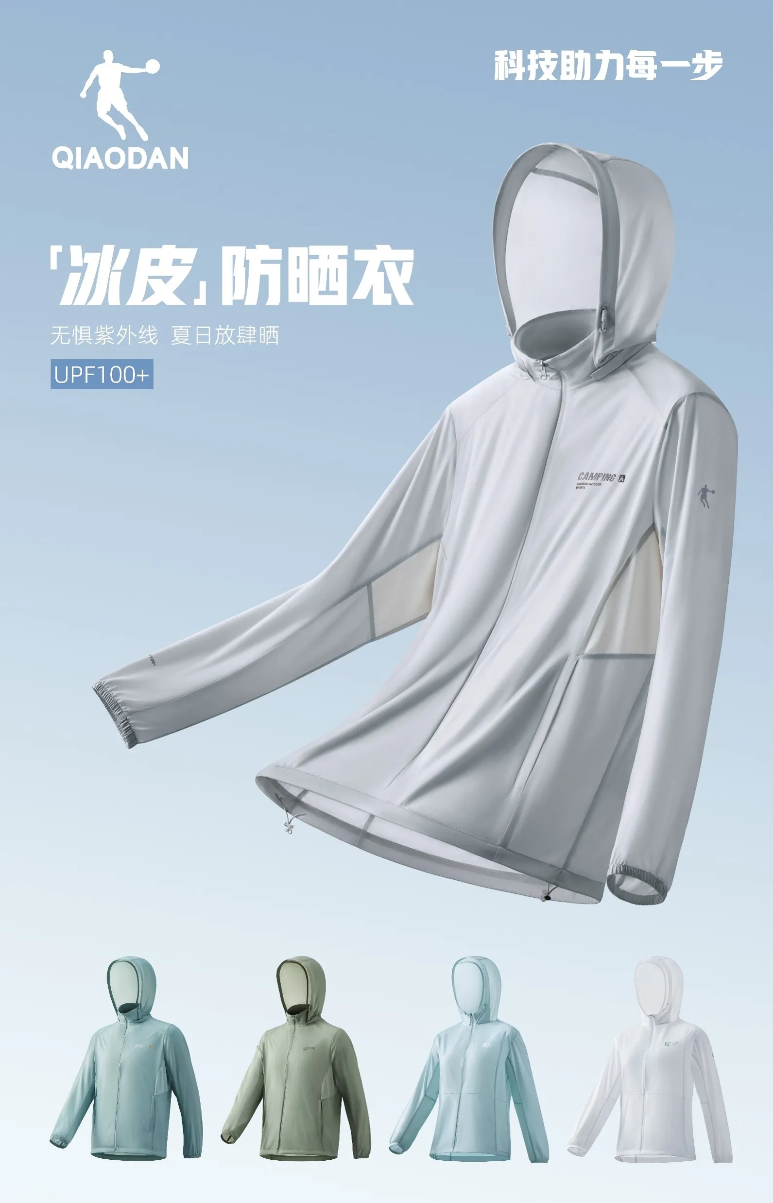 意昂5外户系列图 - 手机版主视觉图